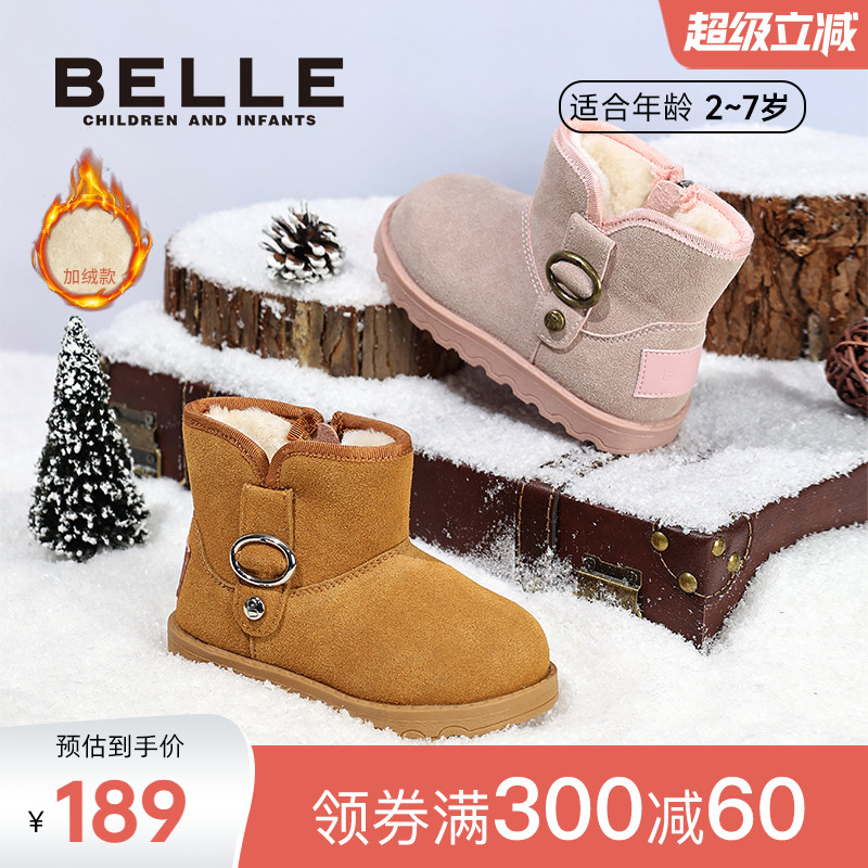 百丽童鞋2025年冬新男女童经典复古雪地靴加绒保暖儿童棉靴短靴