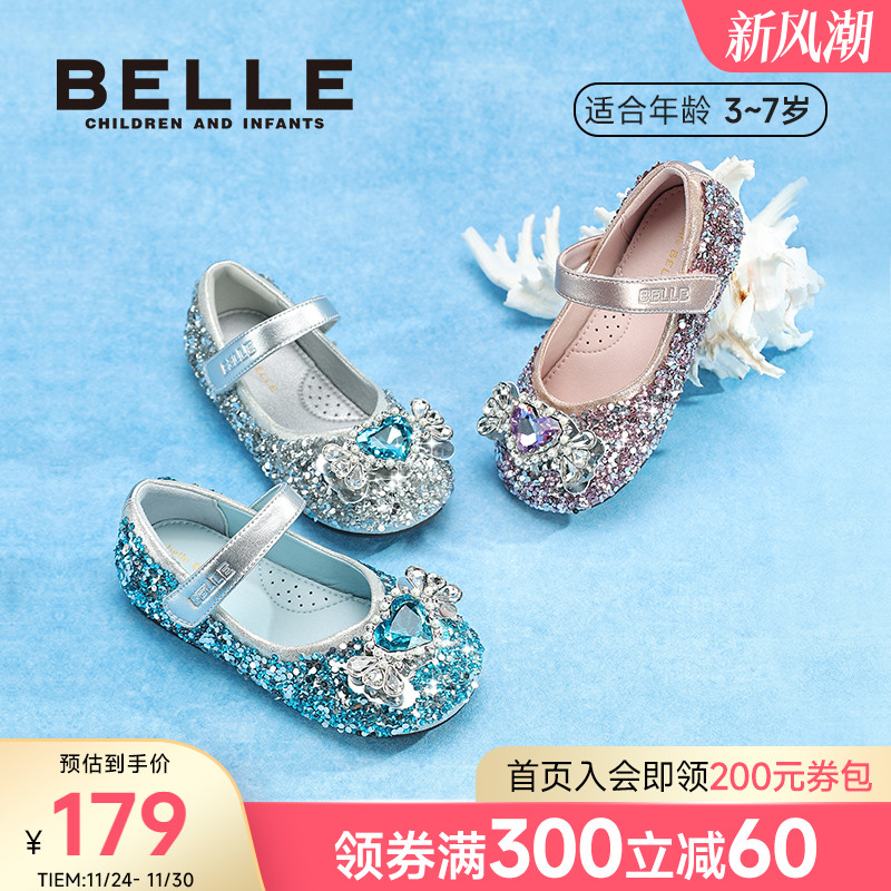 百丽童鞋女童皮鞋2025秋新水晶闪钻爱莎公主鞋软底防滑小女孩单鞋