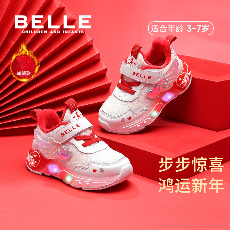 百丽童鞋25秋冬马年新年红鞋女童亮灯爱心翅膀公主加绒保暖运动