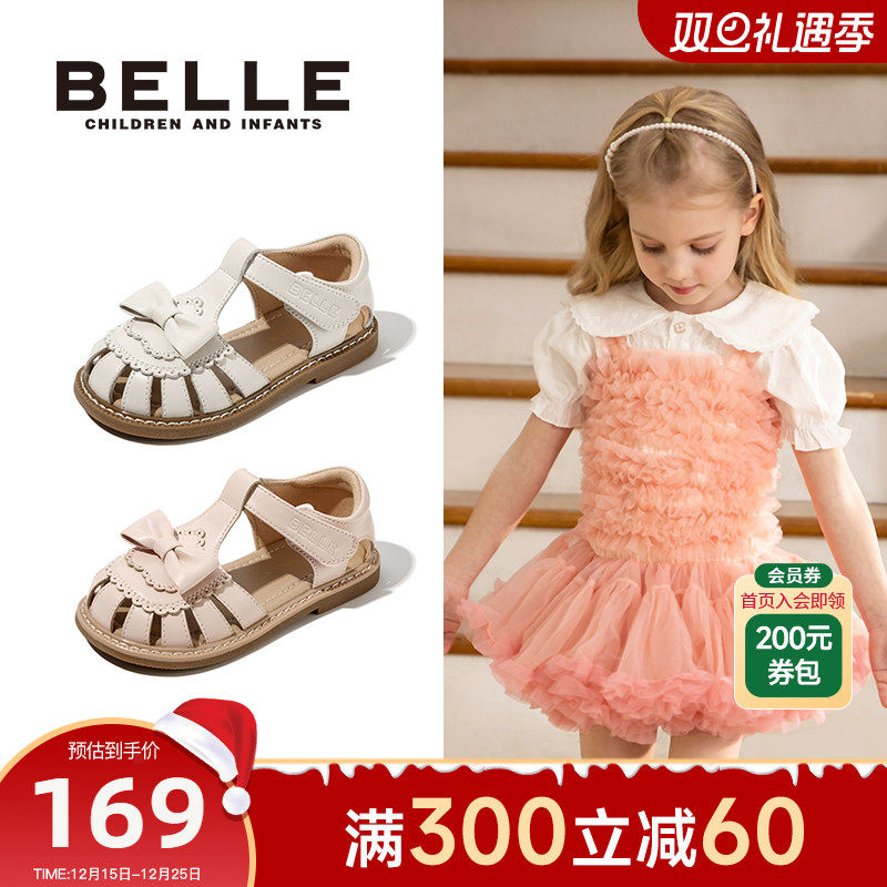 百丽童鞋2-7岁女童凉鞋2025夏季新款宝宝儿童包头鞋小女孩公主鞋