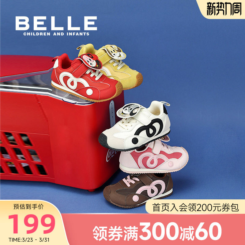 百丽童鞋26春季新款儿童复古德训鞋萌趣狗狗板鞋新透气休闲运动鞋
