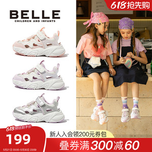 糖云丨百丽童鞋女童运动鞋2026夏季新款儿童网面鞋透气宝宝休闲鞋