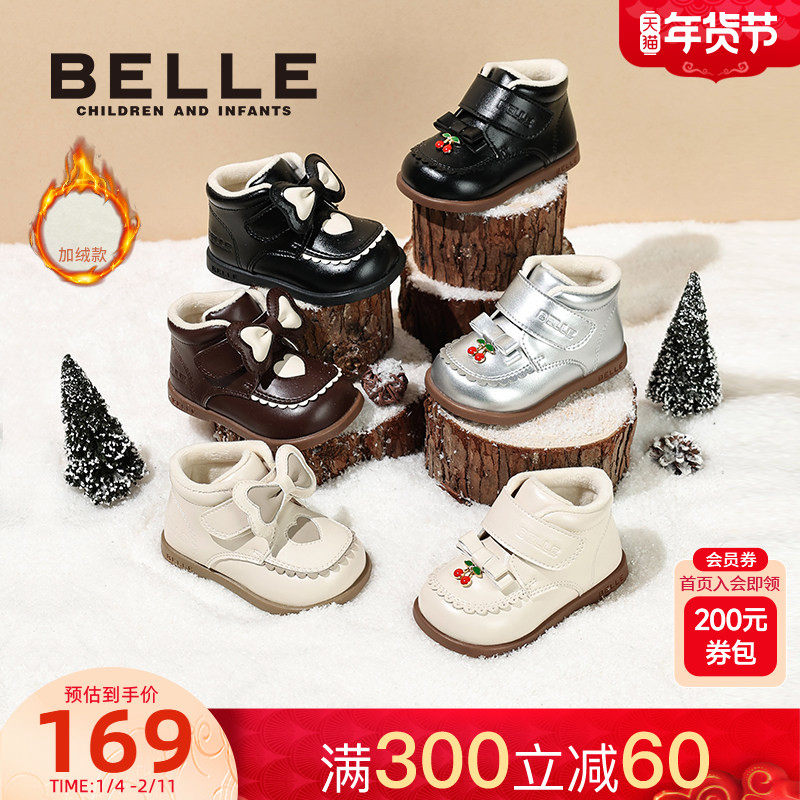 百丽童鞋2025冬新款女童可爱小樱桃时装靴短靴保暖靴子儿童棉靴