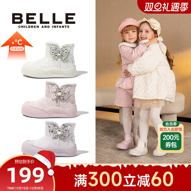 百丽童鞋女童公主雪地靴25秋冬新加绒棉靴女孩保暖儿童棉鞋2-6岁