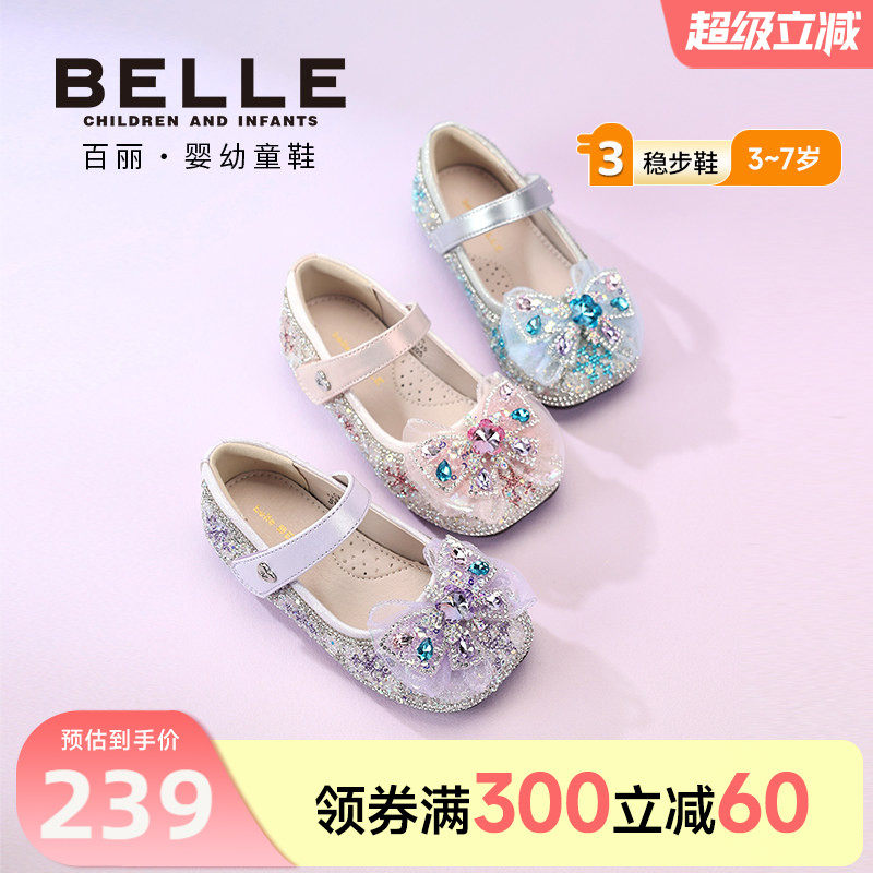 百丽童鞋26春季新款女童闪钻宝石蝴蝶结公主鞋软底舒适皮鞋水钻鞋