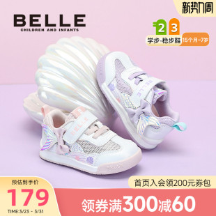 休闲运动鞋 百丽童鞋 美人鱼网面透气宝宝鞋 女童防踢学步鞋 26春新品