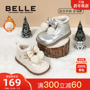 百丽童鞋 靴加绒保暖短靴公主靴 25秋冬女童儿童靴子可爱毛球时装