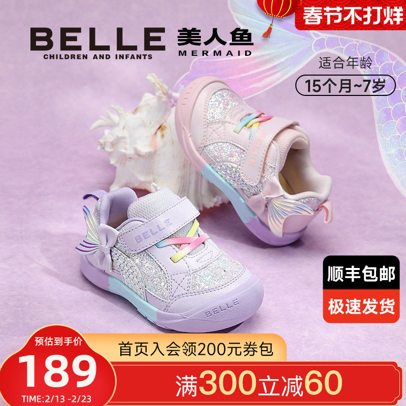 【美人鱼】百丽童鞋宝宝鞋2025秋季新品学步鞋公主鞋女孩运动鞋