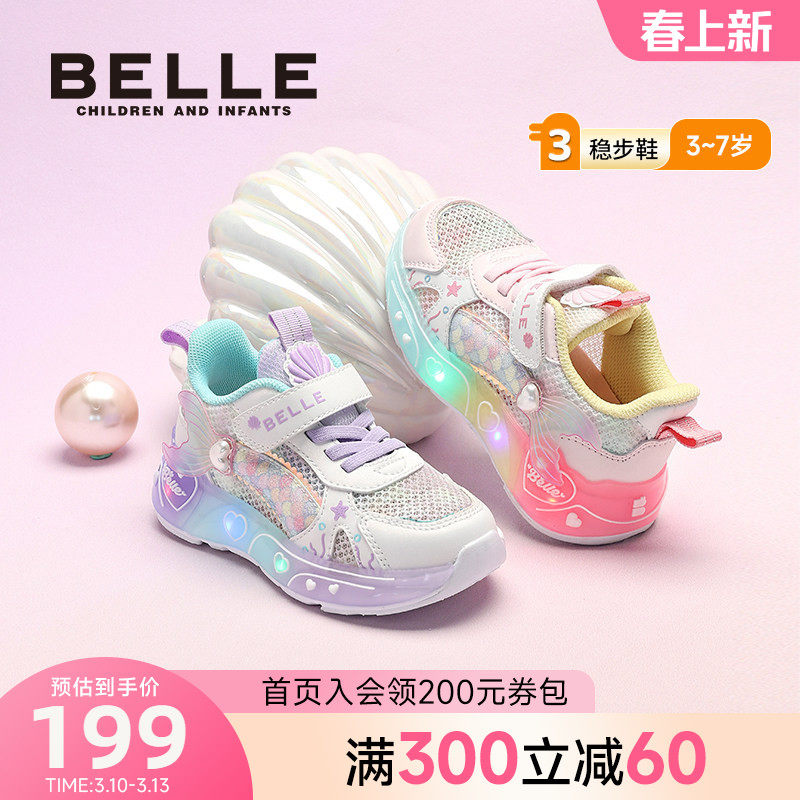 百丽童鞋26春季新品女童闪灯运动鞋校园百搭休闲鞋网面透气跑步鞋