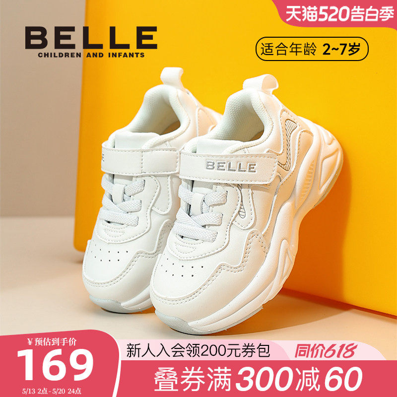 百丽童鞋元气校园小白鞋2026春夏新品男女童运动鞋百搭软底休闲鞋