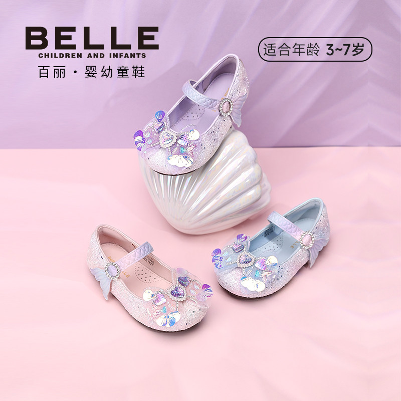 百丽童鞋26春季新款女童梦幻美人鱼海洋公主鞋闪钻皮鞋宝宝水晶鞋,童鞋/婴儿鞋/亲子鞋,水晶/水钻鞋,淘宝优惠券,粉丝福利购,淘宝优惠卷