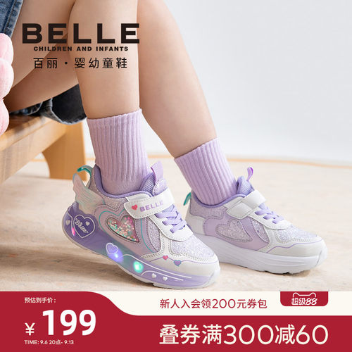 百丽童鞋秋季新款女童运动鞋爱心大翅膀闪灯鞋宝宝儿童休闲鞋鞋子