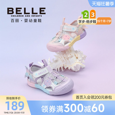 百丽童鞋26夏季新款女童学步鞋女宝美人鱼包头学步凉鞋宝宝休闲鞋