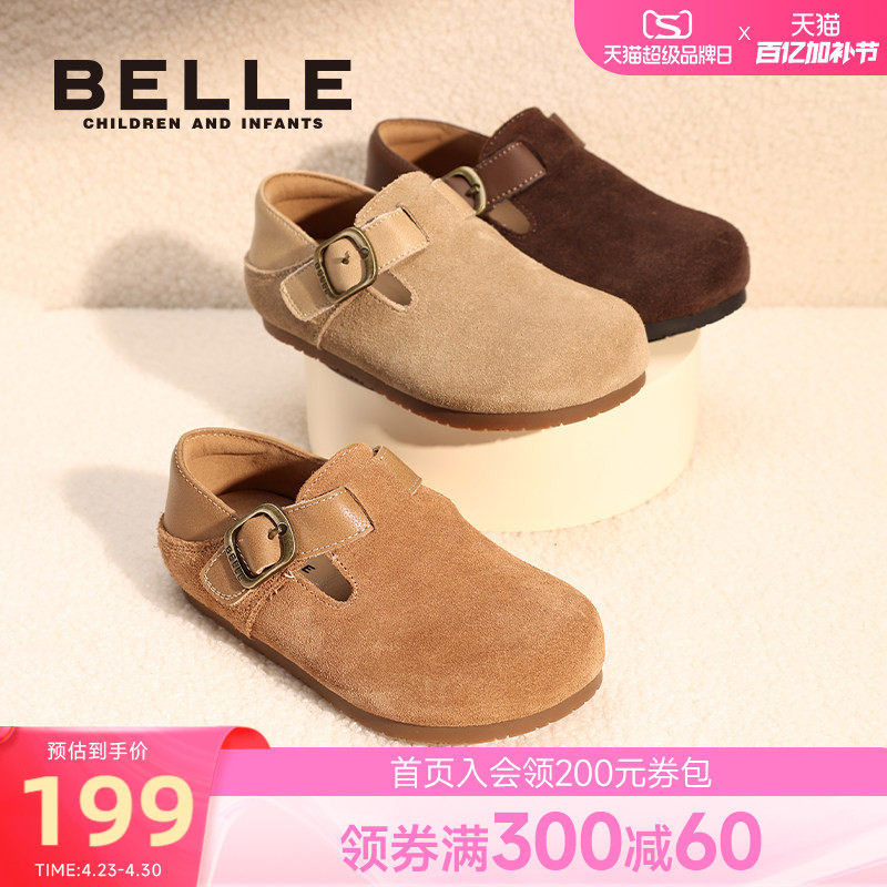 百丽童鞋女童复古勃肯鞋2026春夏新款中大童时尚单鞋儿童小皮鞋