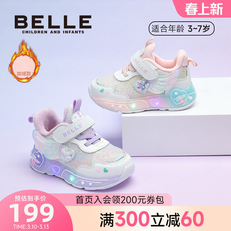 百丽童鞋25冬新年红女童爱心翅膀闪灯鞋百搭校园马年运动加绒保暖