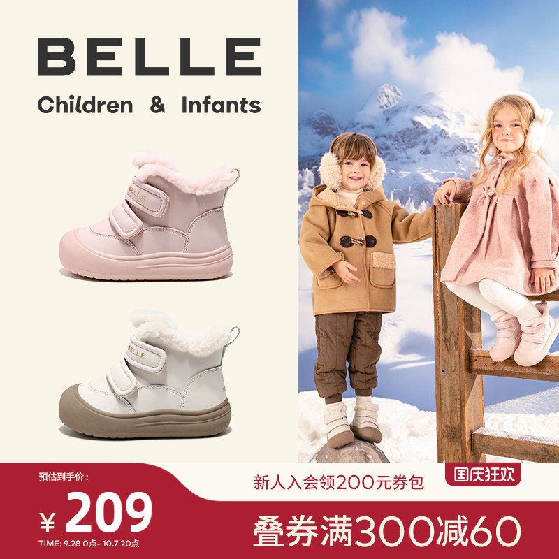 百丽童鞋冬季新款男童加绒加厚雪地靴女童防泼水保暖儿童棉靴靴子