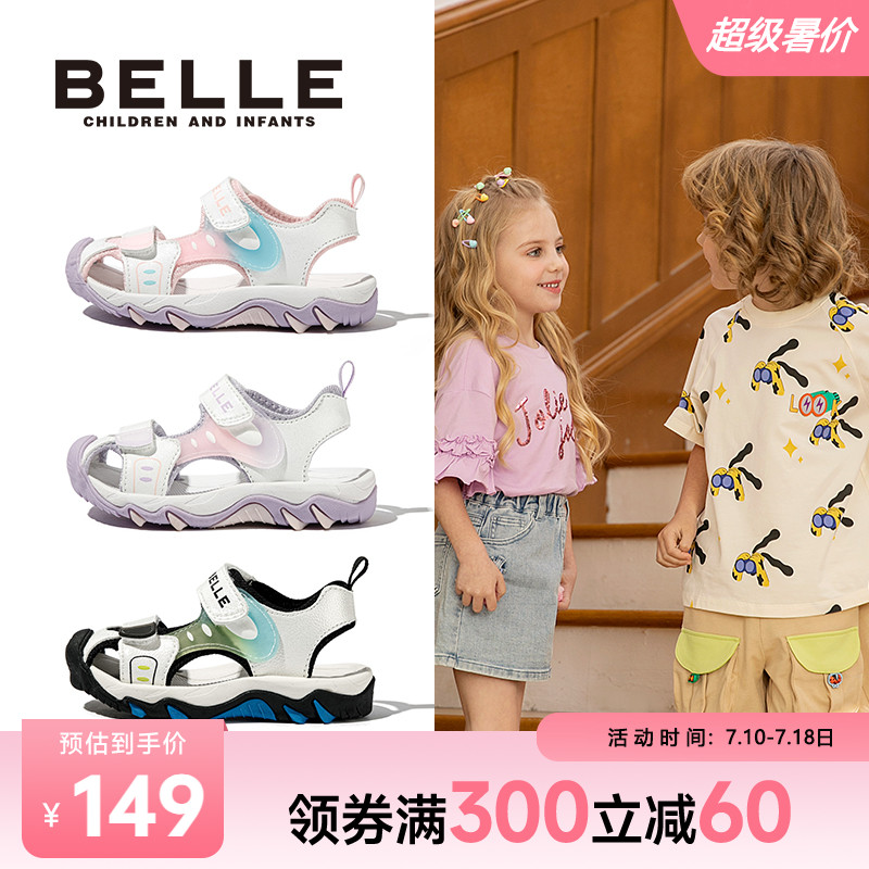 百丽童鞋2-7岁儿童运动凉鞋2025夏季新款男女童沙滩凉鞋包头小童