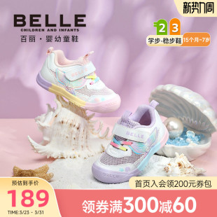 包头防撞宝宝鞋 百丽童鞋 女童可爱美人鱼休闲运动鞋 学步鞋 26春新品