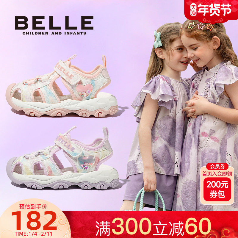百丽童鞋女童运动凉鞋夏季新款儿童溯溪海边沙滩鞋包头中大童女孩