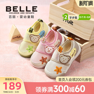 幼儿园宝宝鞋 百丽童鞋 网面透气学步鞋 男女童萌趣休闲鞋 26春夏新品