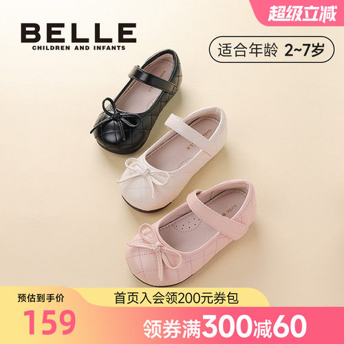 百丽女童小皮鞋软底单鞋