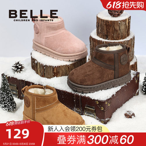 百丽童鞋25冬新款男女童复古经典雪地靴加绒保暖棉靴短靴儿童靴子