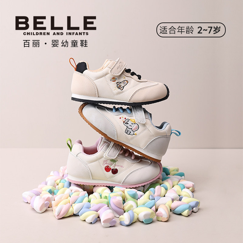 百丽童鞋2026春季新品男童萌趣幼小稳步鞋女宝宝鞋软底舒适休闲鞋,童鞋/婴儿鞋/亲子鞋,幼小稳步鞋,淘宝优惠券,粉丝福利购,淘宝优惠卷