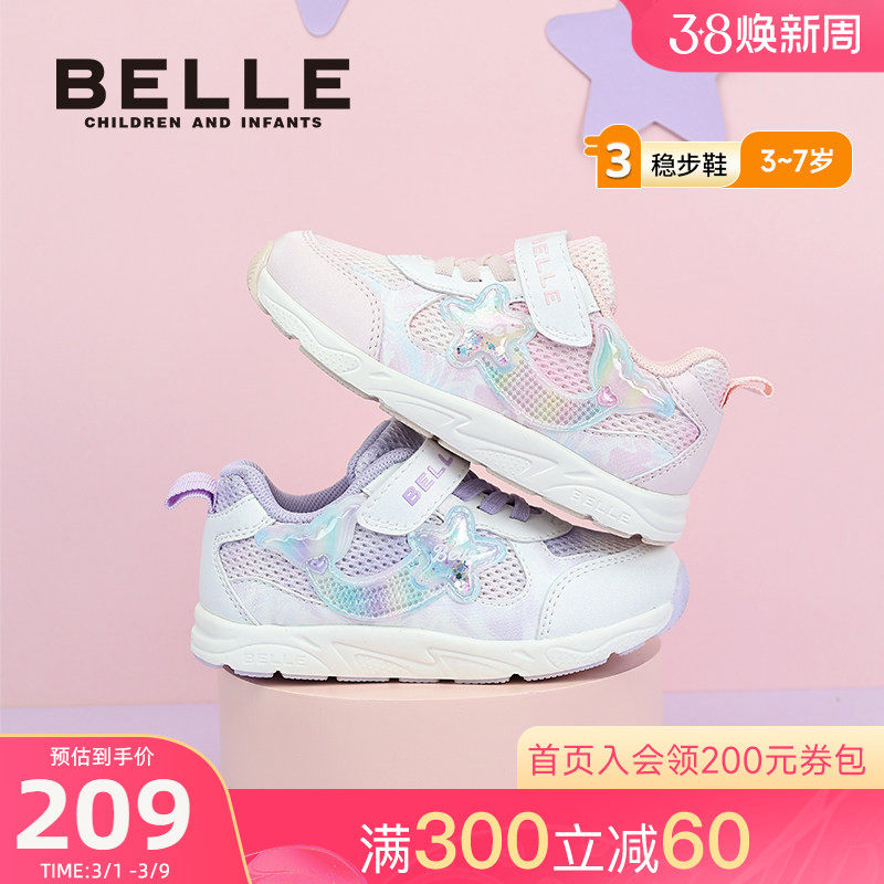 百丽童鞋26春季新品女童幼小稳步鞋网面透气宝宝鞋轻便运动休闲鞋