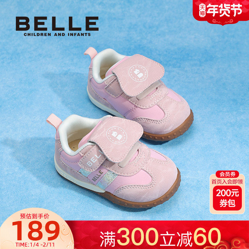 百丽童鞋2025秋季新品儿童学步鞋男女童宝宝百搭软底幼儿园德训鞋,童鞋/婴儿鞋/亲子鞋,学步鞋,淘宝优惠券,粉丝福利购,淘宝优惠卷