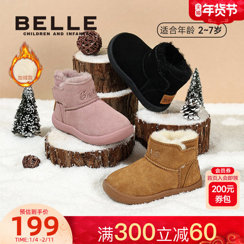百丽童鞋25冬新款经典复古雪地靴男女童加绒加厚保暖棉靴儿童靴子,童鞋/婴儿鞋/亲子鞋,雪地靴,淘宝优惠券,粉丝福利购,淘宝优惠卷