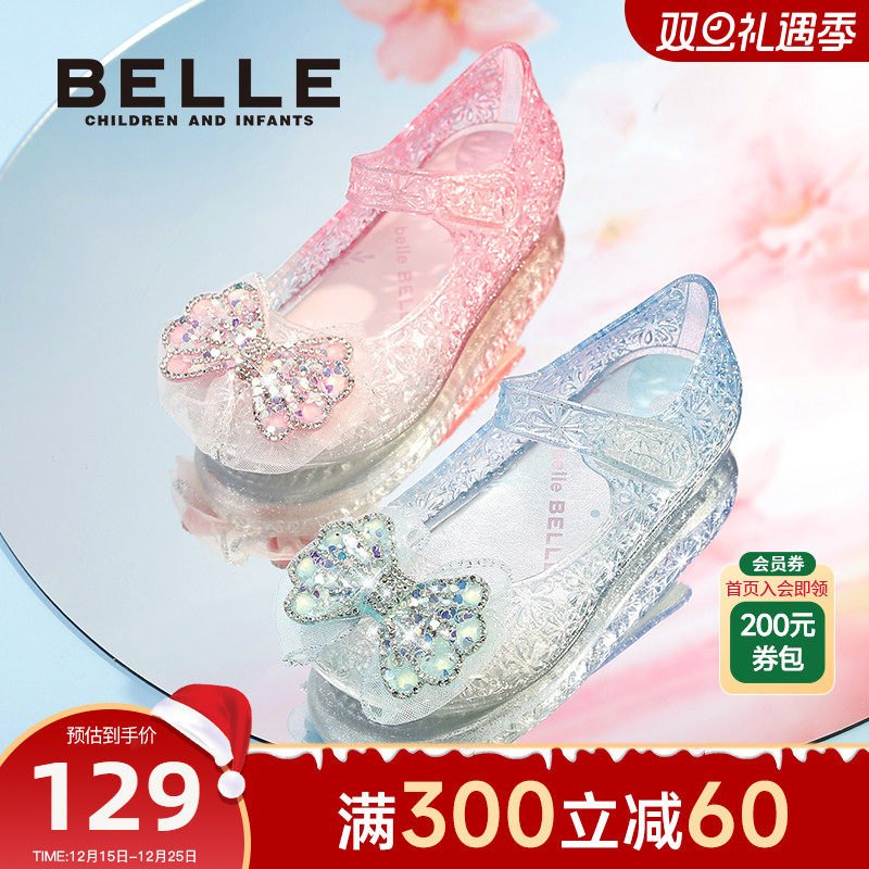 百丽童鞋3-6岁女童果冻凉鞋女宝糖果包头公主凉鞋2025新款秋季