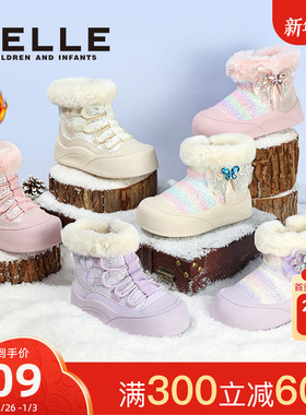 百丽童鞋2025冬季新品女宝雪地靴女童闪钻公主靴加绒保暖女孩棉靴