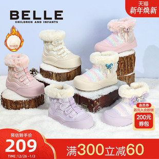女宝雪地靴女童闪钻公主靴加绒保暖女孩棉靴 新品 百丽童鞋 2025冬季