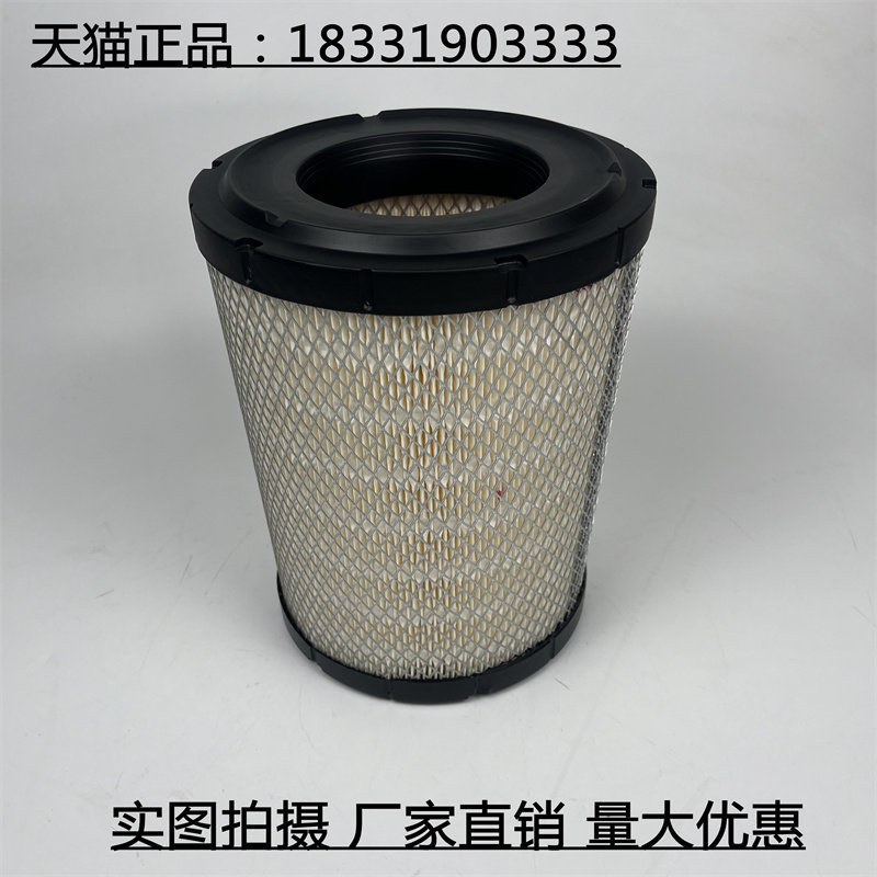适配ISUZU五十铃货车空气滤芯皮卡空气滤清器空滤8-98321413-A