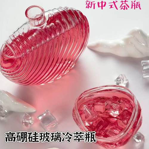 新款玻璃密封酒瓶储酒容器