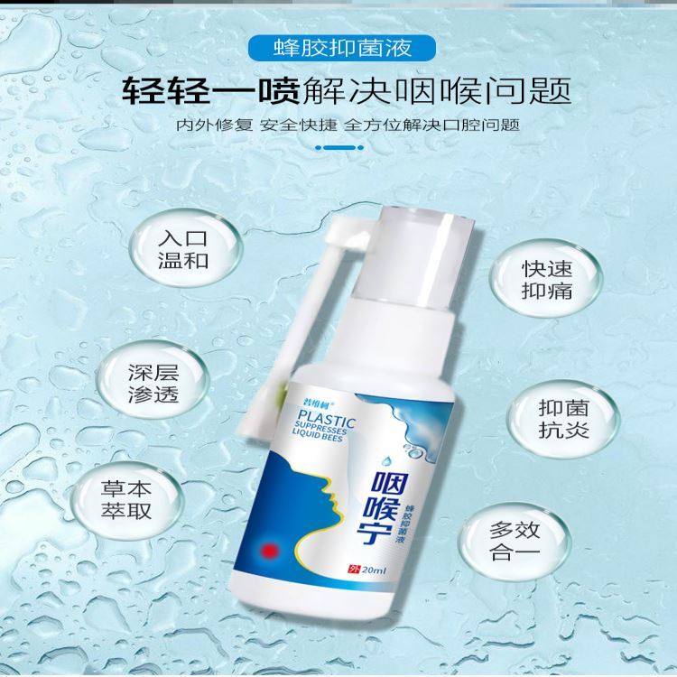 润喉糖教师节礼物嗓子疼喉咙痛教师护嗓胖大海罗汉果金银花咽炎茶