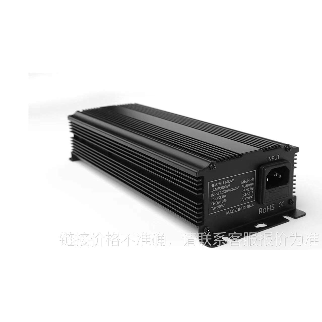 hps600w高压钠灯金卤灯电子整流器,hps/mh600w 温室镇流器