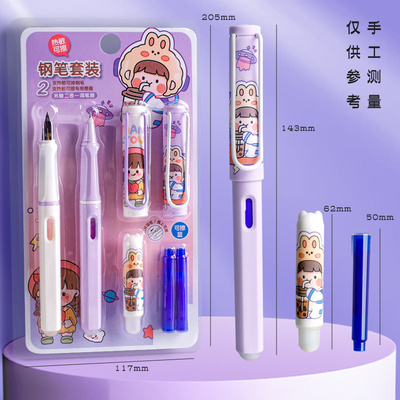 高颜值热可擦钢笔套装练字
