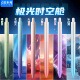 折扣 点石特价 渐变极光时空舱按动笔0152高颜值速干黑笔顺滑刷题笔黑科技签字笔0办公考试考研专用大容量