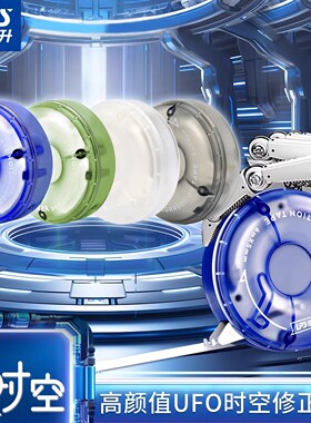 【新品冲量】乐普升9178A时空舱旋转修正带黑科技静音耐摔小学生专用限定可玩高颜值时空涂改带改正带男生