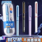 点石时空舱钢笔初代二代三代钢笔小学生三年级专用练字钢笔礼盒套装 用笔7155 书法笔EF笔尖太空舱礼品老师推荐