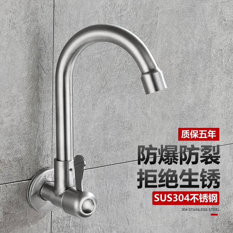 厨房入墙水龙头单冷304不锈钢洗菜盆洗碗洗手台水槽水笼头洗菜池 - 实物图