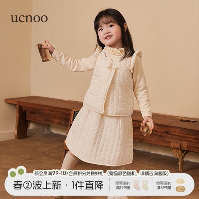 UCNOO与虫儿童套装2025新款秋冬女童洋气上衣裙子宝宝两件套