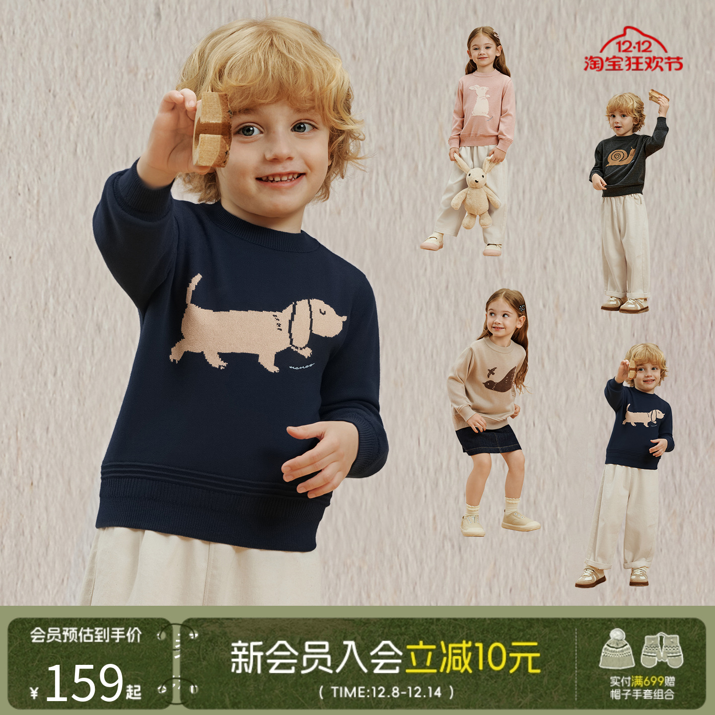 与虫儿童毛衣秋季火山岩蓄热上衣