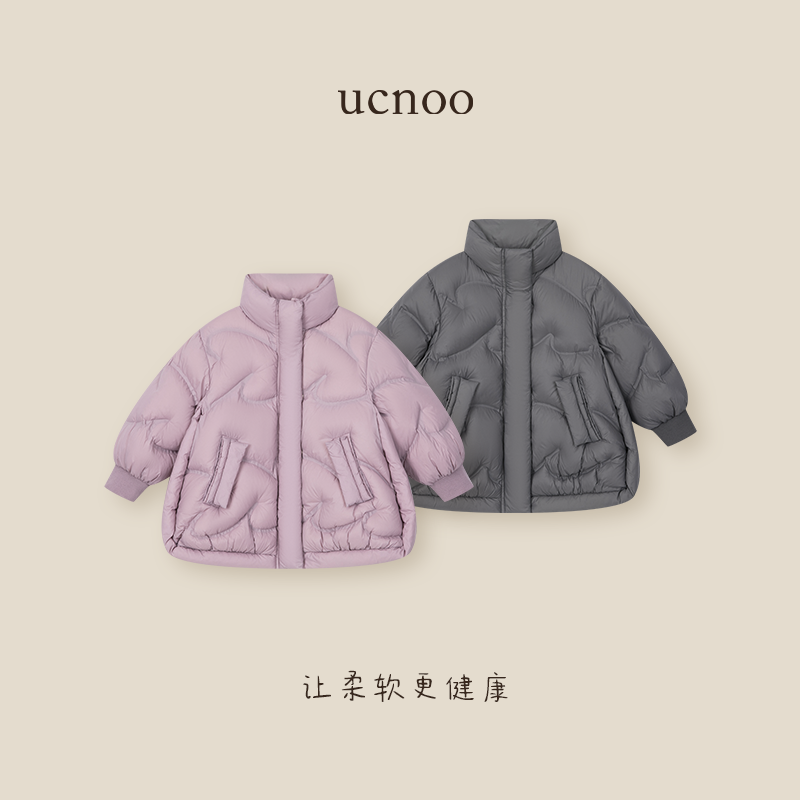 UCNOO与虫2025冬季新品羽绒服爱心压花中长款羽绒服女童保暖衣