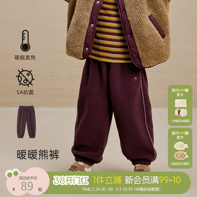 UCNOO与虫儿童刺绣束脚长裤