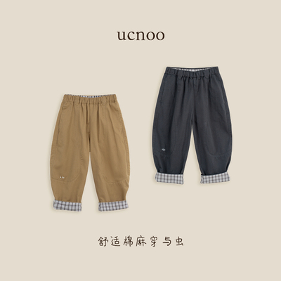 与虫UCNOO春季儿童弧形分割梭织裤男童女童拼接格子裤全棉舒适