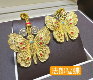 水贝黄金足金999天子门生吊坠龙凤呈祥流苏挂坠送礼按克卖