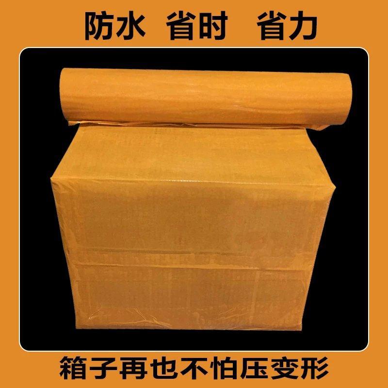 黄色封箱胶带宽6.0/7cm//10cm/15cIm/20cm大卷透明胶带纸定制