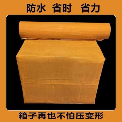 黄色封箱胶带宽6.0/7cm//10cm/15cIm/20cm大卷透明胶带纸定制